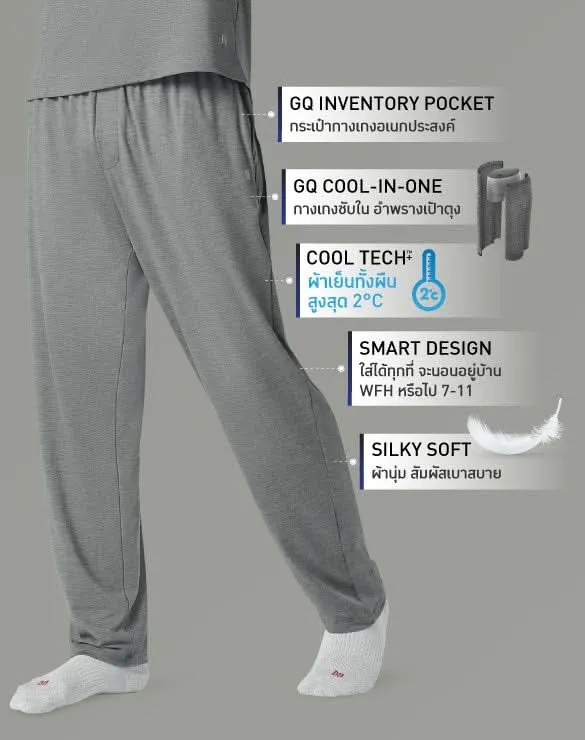 Loungewear - Cool Tech™  Cool in One Pants [Secretdeal500]