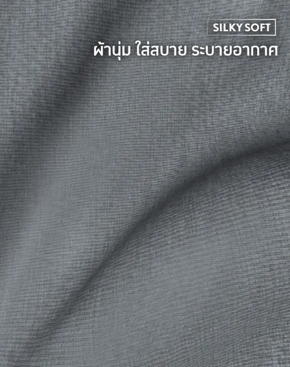 Loungewear - Cool Tech™  Cool in One Pants [Secretdeal500]