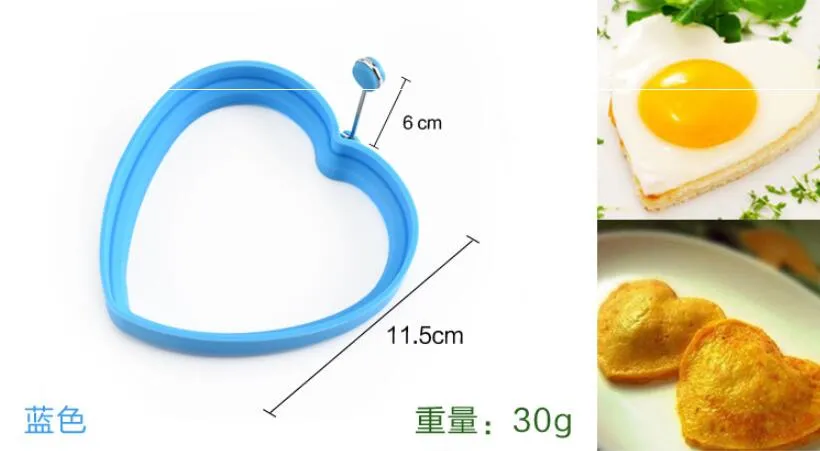 Loving Heart Shape Silicone Fried Egg Maker Mold with Handle Kitchen Gadget blue