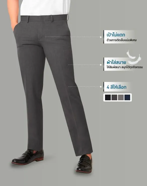 Minimal Pants™ [Best Price]