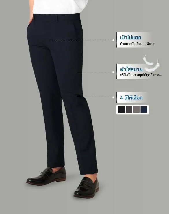 Minimal Pants™ [Best Price]