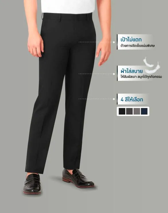Minimal Pants™ [Best Price]
