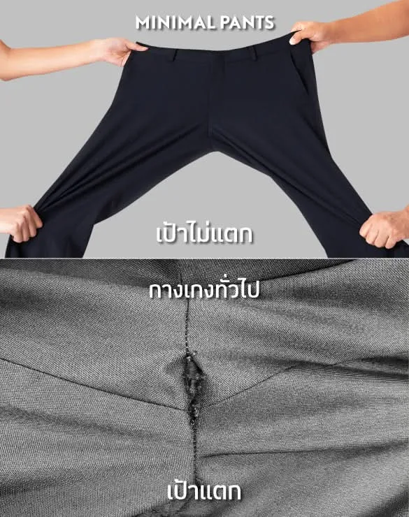Minimal Pants™ [Best Price]
