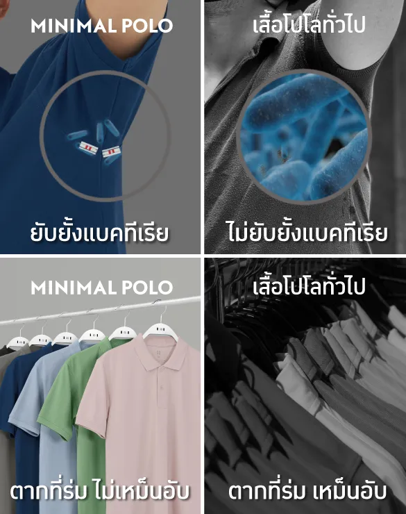 Minimal Polo™ Collection [BUY2GETGOLD]