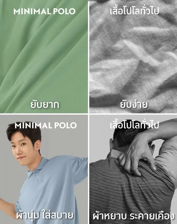Minimal Polo™ Collection [BUY2GETGOLD]