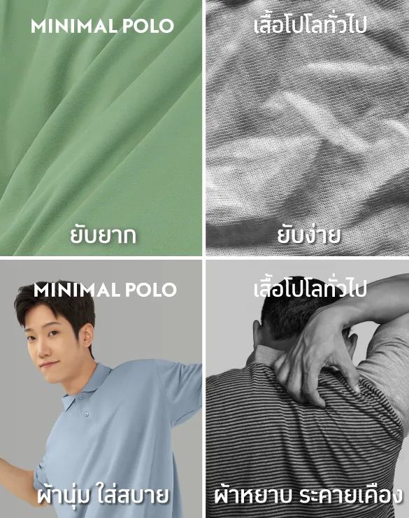 Minimal Polo™ Collection [BUY2GETGOLD]