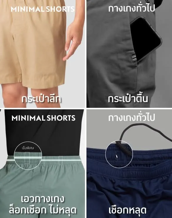 Minimal Shorts™ [BOGO Festival]